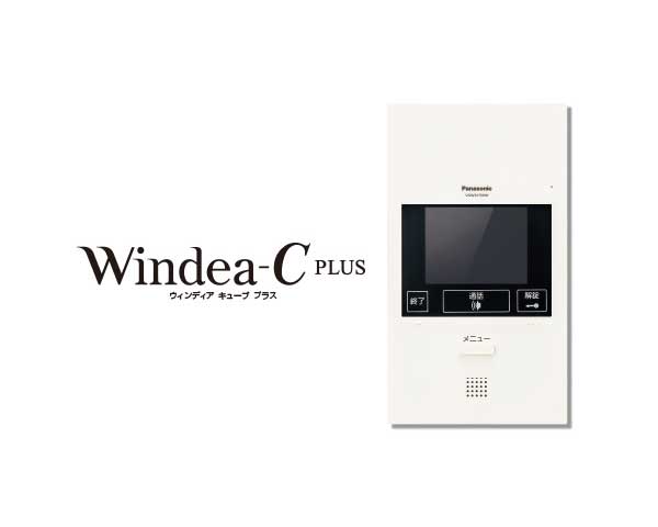 パナソニック Windea-C(ウィンディアキューブプラス)